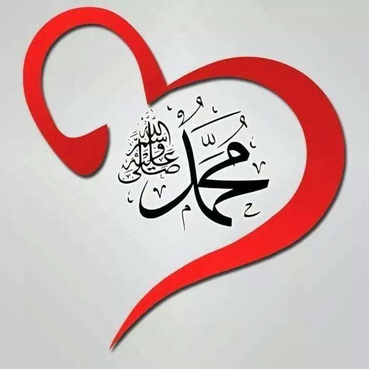 Naat-Arif Nihat Asya