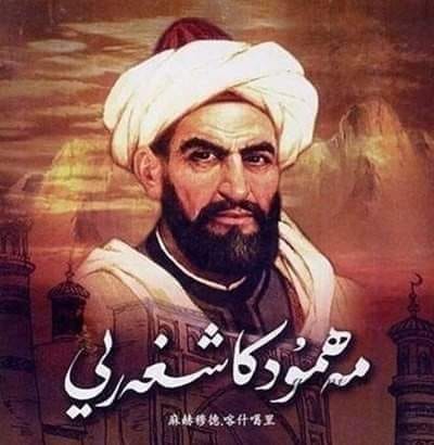 Asya’nın Kandilleri – Kaşgarlı Mahmut Belgeseli