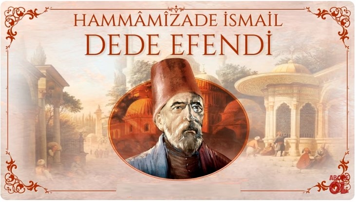 Hamâmîzâde İsmail Dede Efendi